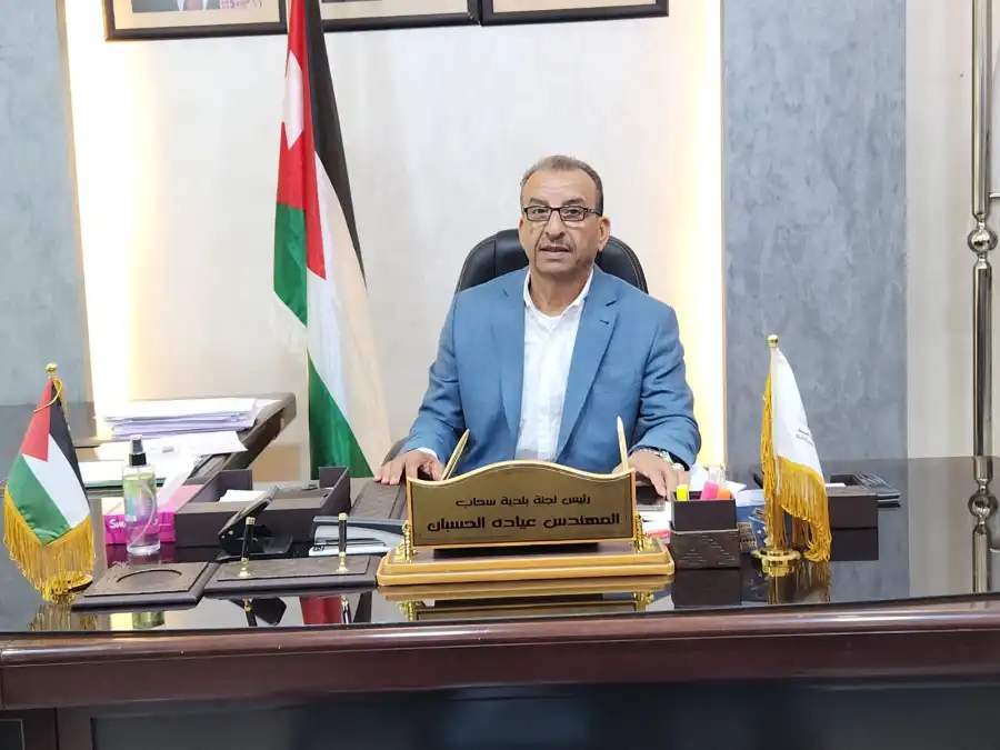 مدار الساعة,مناسبات أردنية,الملك عبد الله الثاني