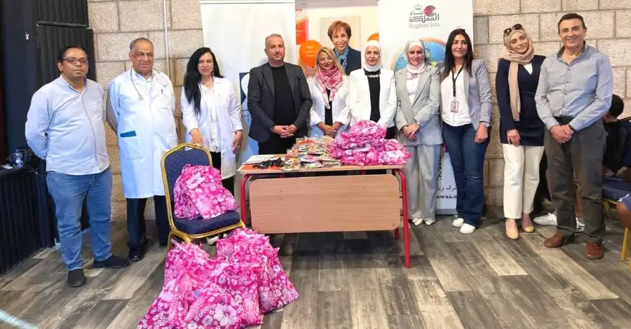 مدار الساعة,مناسبات أردنية,الأميرة منى الحسين