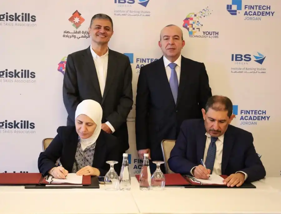 مدار الساعة,أخبار البنوك والشركات,وزارة الاقتصاد الرقمي والريادة,البنك المركزي الأردني,وزارة الاقتصاد الرقمي,البنك المركزي,الذكاء الاصطناعي