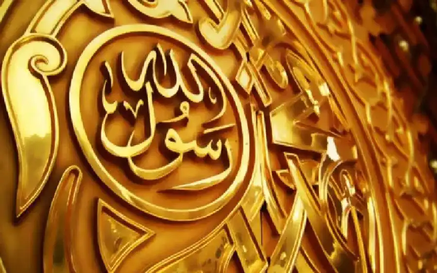 مدار الساعة,شؤون دينية