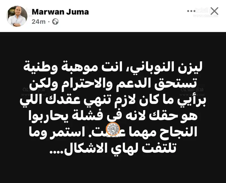 مدار الساعة,أخبار الأردن,اخبار الاردن