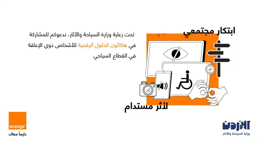 مدار الساعة,أخبار اقتصادية,أخبار البنوك والشركات,وزارة السياحة والآثار,وزارة السياحة