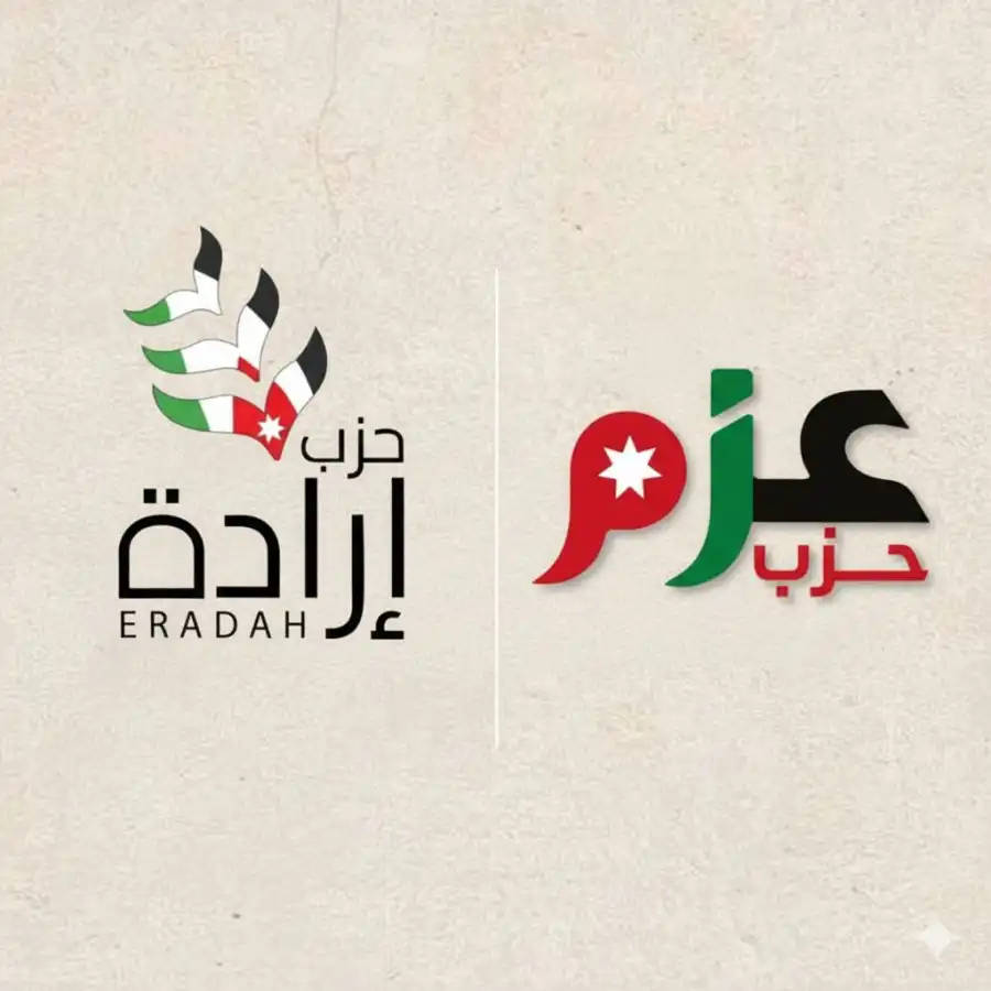 مدار الساعة,أخبار الأردن,اخبار الاردن,وليد المصري,الملك عبد الله الثاني,مجلس النواب,حزب عزم