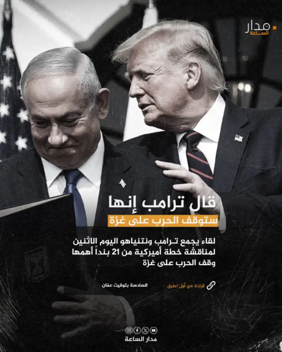 مدار الساعة,أخبار الأردن,اخبار الاردن,رئيس الوزراء,قطاع غزة,بنيامين نتنياهو