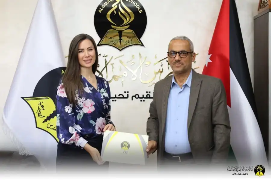 مدار الساعة,مناسبات أردنية