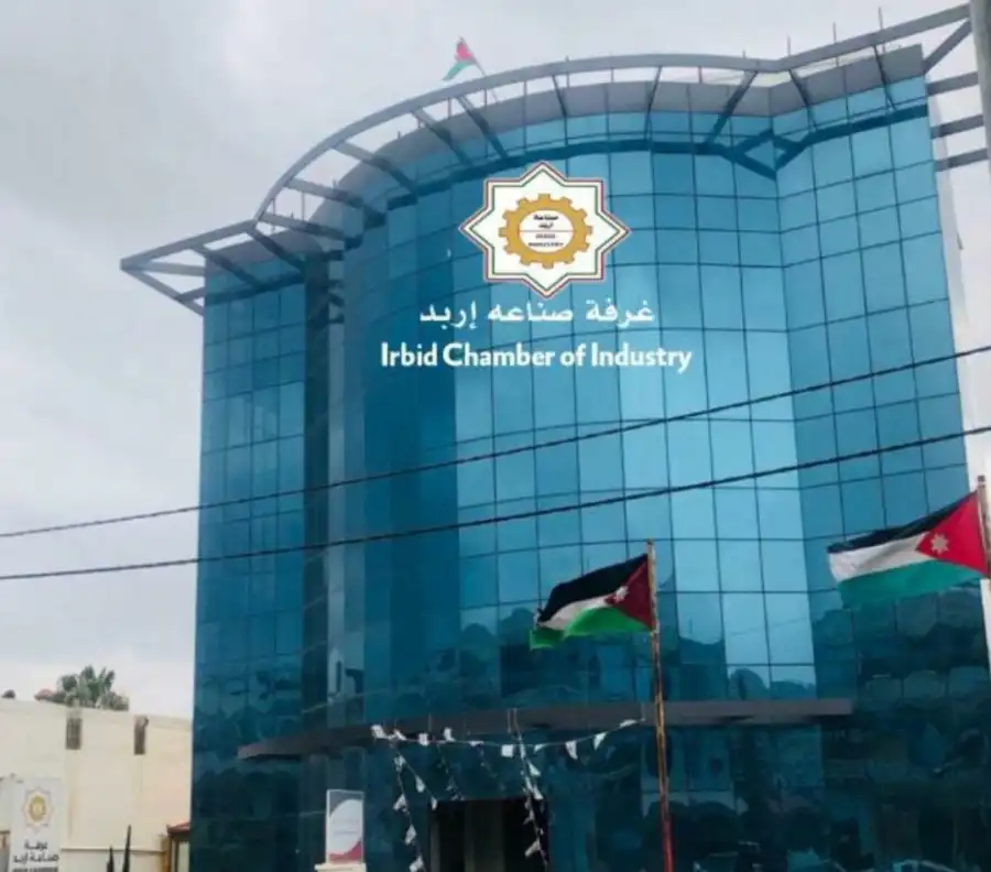 مدار الساعة,أخبار اقتصادية