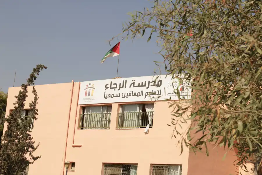 مدار الساعة,أخبار الأردن,اخبار الاردن,مناسبات أردنية