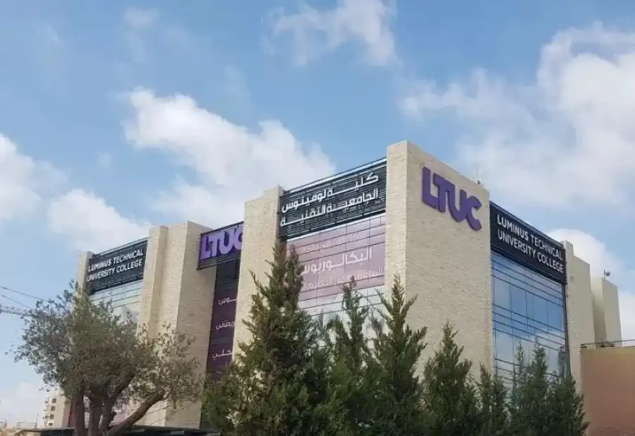 مدار الساعة,أخبار الأردن,اخبار الاردن,غرفة صناعة الأردن,كلية لومينوس الجامعية,الذكاء الاصطناعي