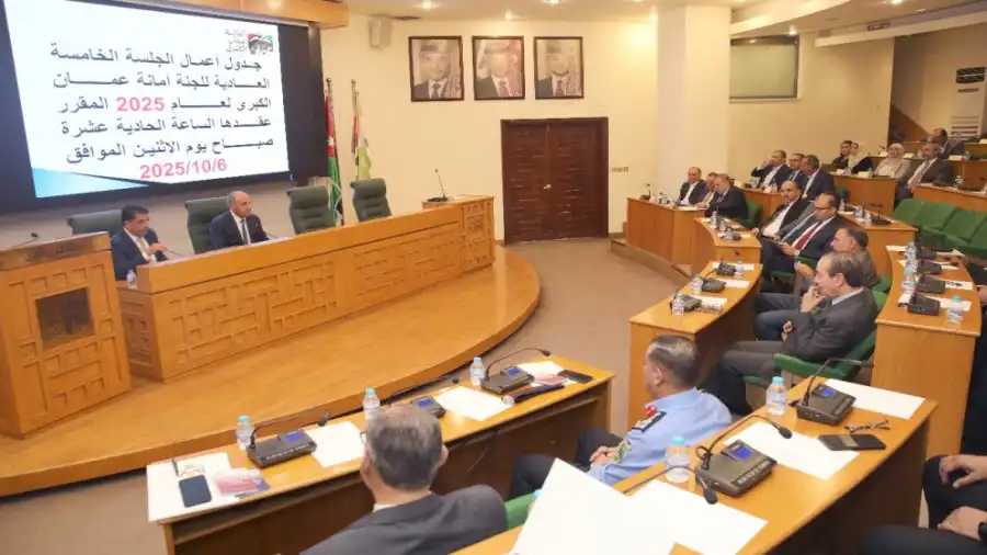 مدار الساعة,أخبار الأردن,اخبار الاردن,وزارة السياحة والآثار,أمانة عمان,أمانة عمان الكبرى,المجموعة الأردنية للمناطق الحرة,وزارة السياحة,إدارة السير,البحر الميت