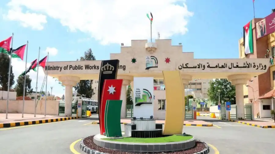 مدار الساعة,أخبار الأردن,اخبار الاردن,وزارة الطاقة والثروة المعدنية,وزارة الطاقة