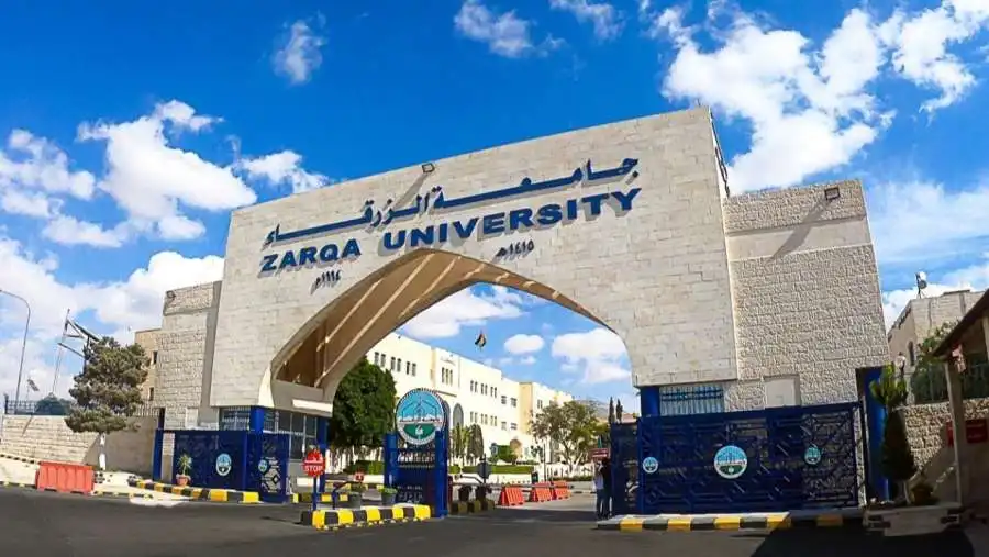 مدار الساعة,أخبار الجامعات الأردنية,وظائف شاغرة في الأردن,جامعة الزرقاء