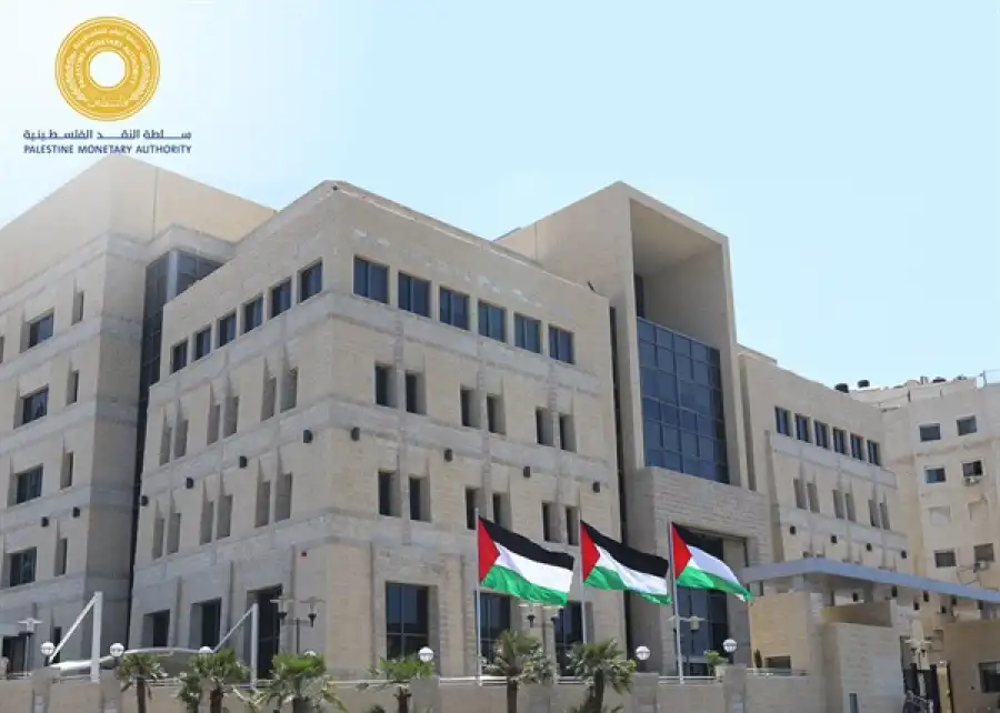 مدار الساعة,أخبار اقتصادية,البنك العربي,قطاع غزة,الدينار الأردني