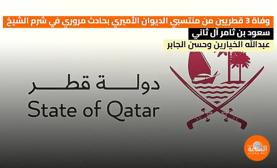 مدار الساعة,أخبار عربية ودولية,جمهورية مصر العربية