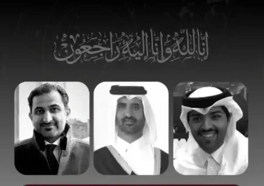 مدار الساعة,أخبار عربية ودولية,وزارة الخارجية