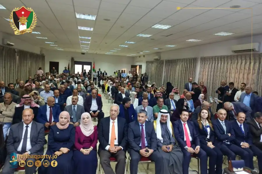 مدار الساعة,أخبار الأردن,اخبار الاردن,أخبار الأحزاب الأردنية,مجلس النواب,حزب الميثاق الوطني