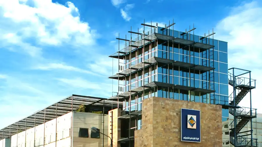 مدار الساعة,أخبار اقتصادية,أخبار البنوك والشركات,مجلس النواب الأردني,البنك المركزي الأردني,البنك الأردني الكويتي,البنك المركزي