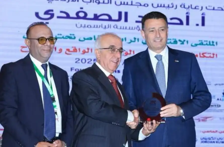 مدار الساعة,أخبار البنوك والشركات,البنك العربي الإسلامي الدولي,المؤسسة العامة للضمان الاجتماعي,مجلس النواب,أمانة عمان الكبرى,البريد الأردني,البنك العربي