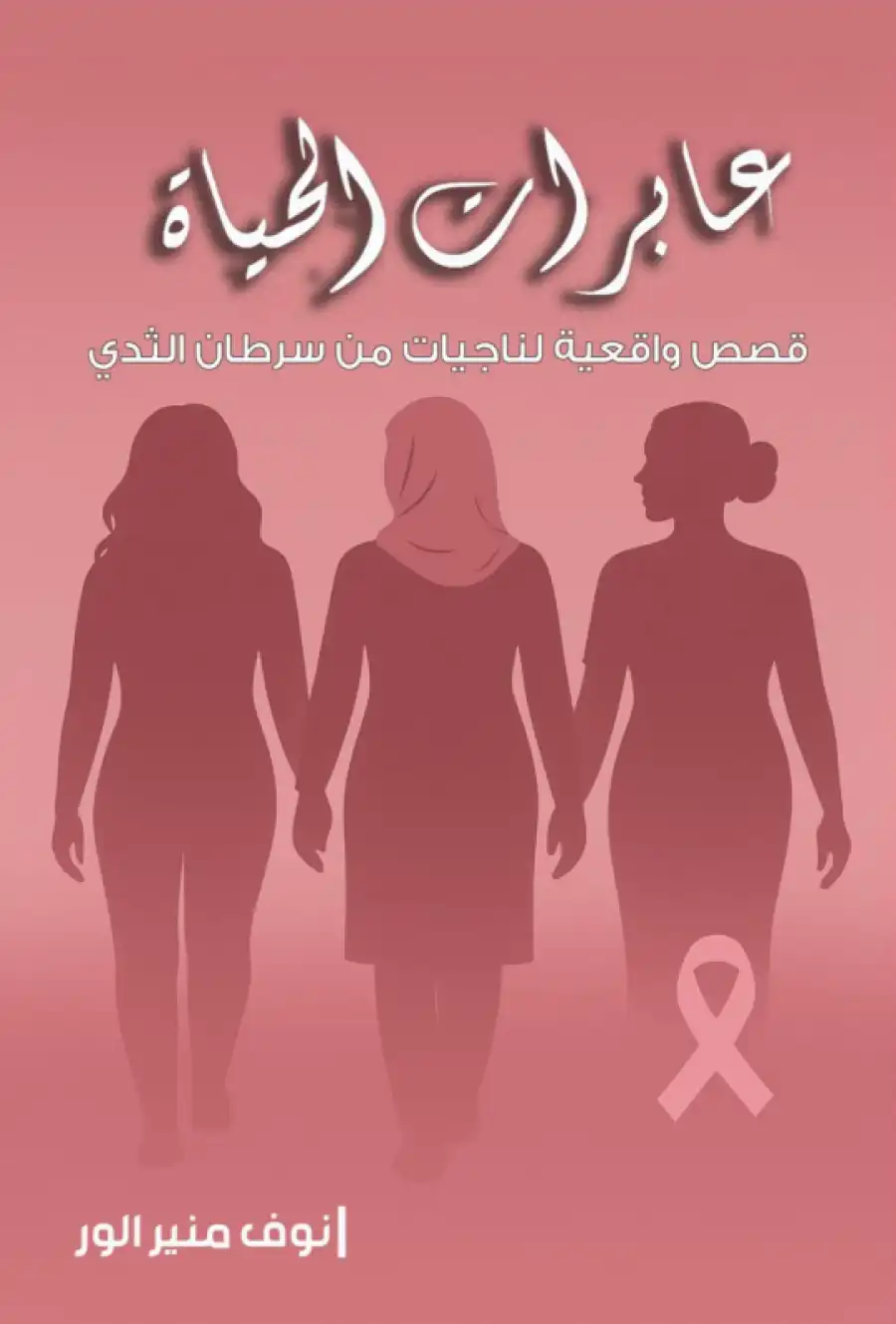 مدار الساعة,أخبار الأردن,اخبار الاردن,أخبار ثقافية,جامعة الشرق الأوسط,نقابة الصحفيين الأردنيين