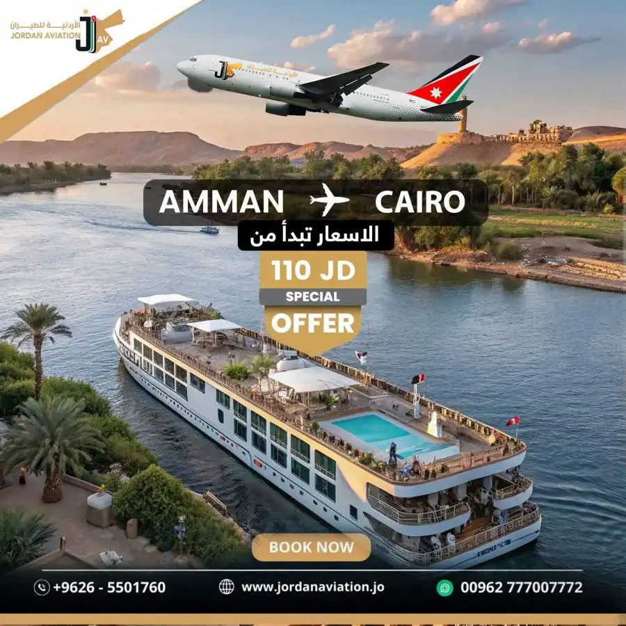 مدار الساعة,أخبار البنوك والشركات