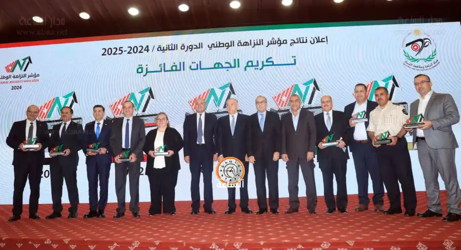 مدار الساعة,أخبار الأردن,اخبار الاردن,وزير الشؤون السياسية والبرلمانية,عبد المنعم العودات,زينة طوقان,ماهر أبو السمن,رئيس الوزراء,الملك عبد الله الثاني,سامي سميرات,الملك المؤسس,المركز الثقافي الملكي,وزارة الاقتصاد الرقمي والريادة,وزارة التخطيط والتعاون الدولي,وزارة الأشغال العامة والإسكان,الجمارك الأردنية,هيئة النزاهة ومكافحة الفساد,وزارة الاقتصاد الرقمي,وزارة التخطيط,وزارة الأشغال,مركز إيداع الأوراق المالية,مستشفى البشير,جامعة العلوم والتكنولوجيا,الجامعة الألمانية الأردنية,الجامعة الأردنية,مستشفى الإيمان,مكافحة الفساد,سيادة القانون,المدعي العام حسن العبداللات,الدكتور نواف العجارمة