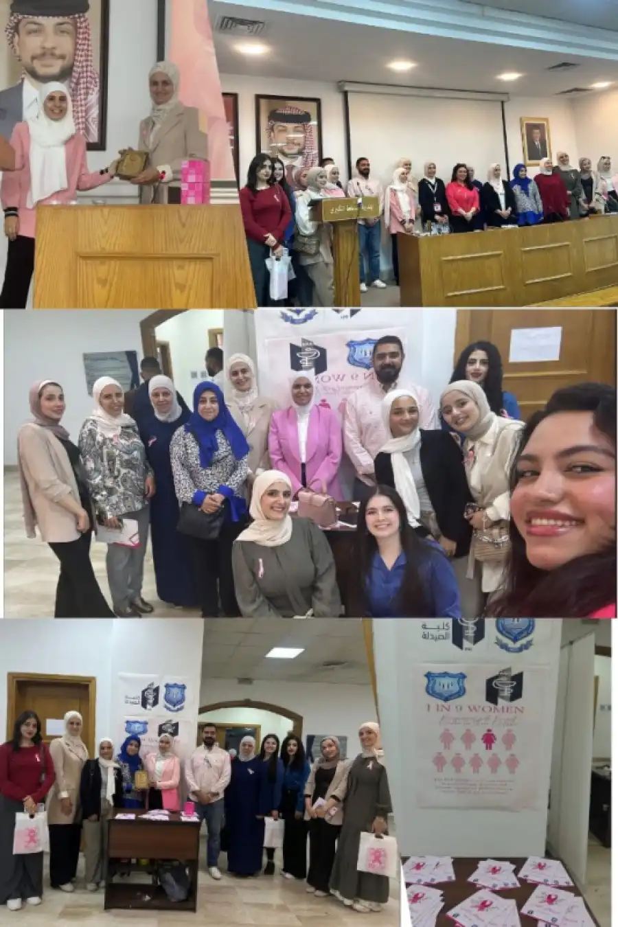 مدار الساعة,أخبار الجامعات الأردنية,نقابة الصيادلة,جامعة عمان الأهلية