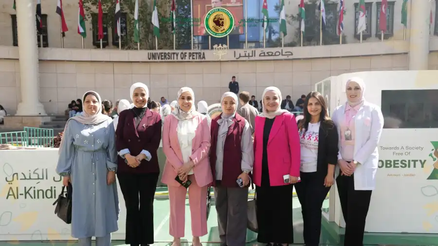 مدار الساعة,أخبار الصحة والأسرة,أخبار الجامعات الأردنية,جامعة البترا,مستشفى الكندي