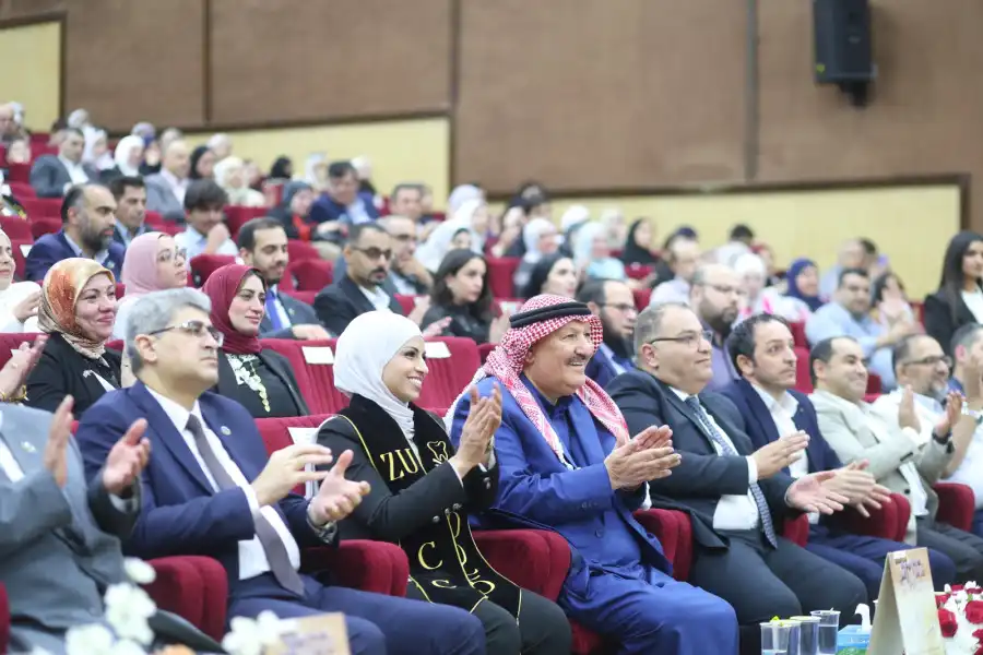 مدار الساعة,أخبار الجامعات الأردنية,جامعة الزرقاء