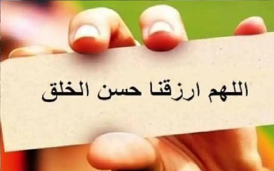 مدار الساعة,شؤون دينية