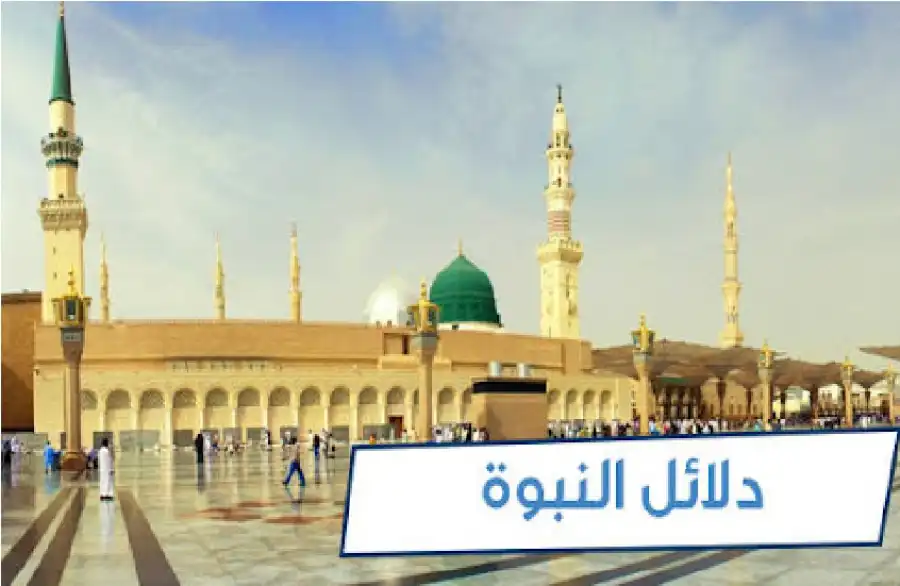 مدار الساعة,شؤون دينية