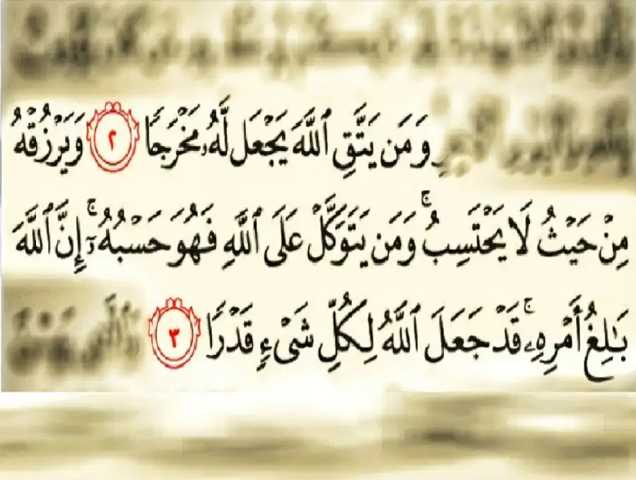 مدار الساعة,شؤون دينية