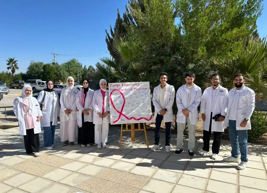 مدار الساعة,أخبار الجامعات الأردنية,جامعة الزرقاء