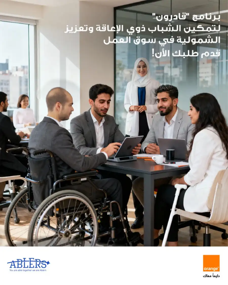 مدار الساعة,أخبار اقتصادية,أخبار البنوك والشركات