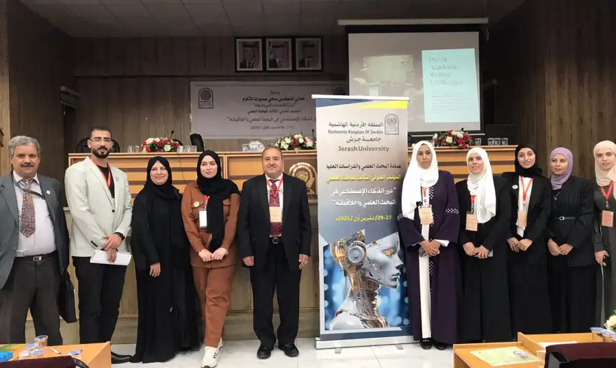 مدار الساعة,أخبار الجامعات الأردنية,جامعة الزرقاء,جامعة جرش,الذكاء الاصطناعي