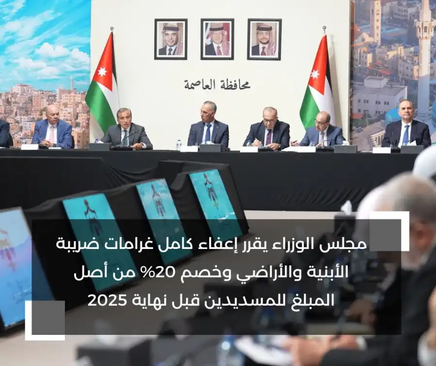 مدار الساعة,أخبار الأردن,اخبار الاردن,أخبار اقتصادية,وزير الإدارة المحلية,وزارة الإدارة المحلية,أمانة عمان الكبرى