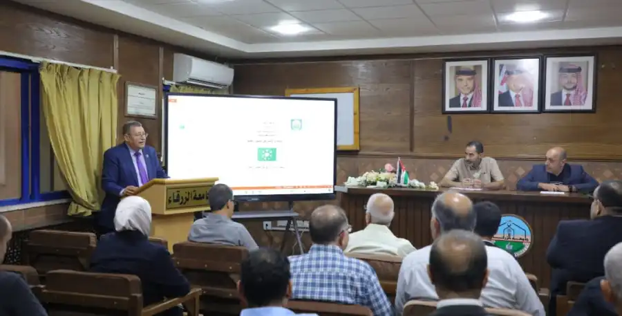 مدار الساعة,أخبار الجامعات الأردنية,جامعة الزرقاء