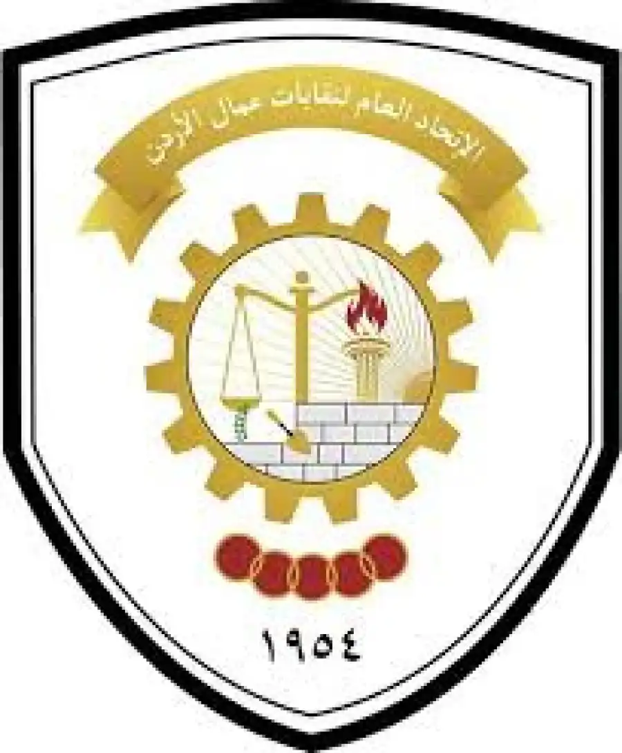 مدار الساعة,أخبار الأردن,اخبار الاردن,الجامعة الأردنية