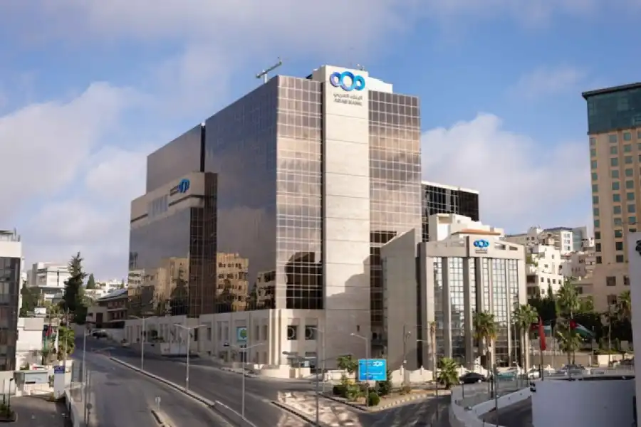 مدار الساعة,أخبار اقتصادية,أخبار البنوك والشركات,البنك المركزي الأردني,البنك العربي,البنك المركزي