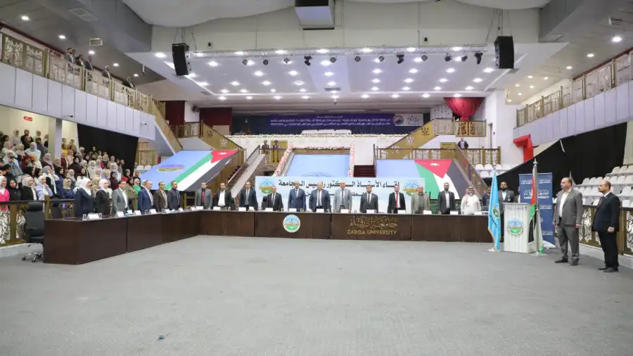 مدار الساعة,أخبار الجامعات الأردنية,جامعة الزرقاء