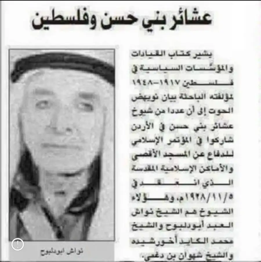 مدار الساعة,أخبار الأردن,اخبار الاردن