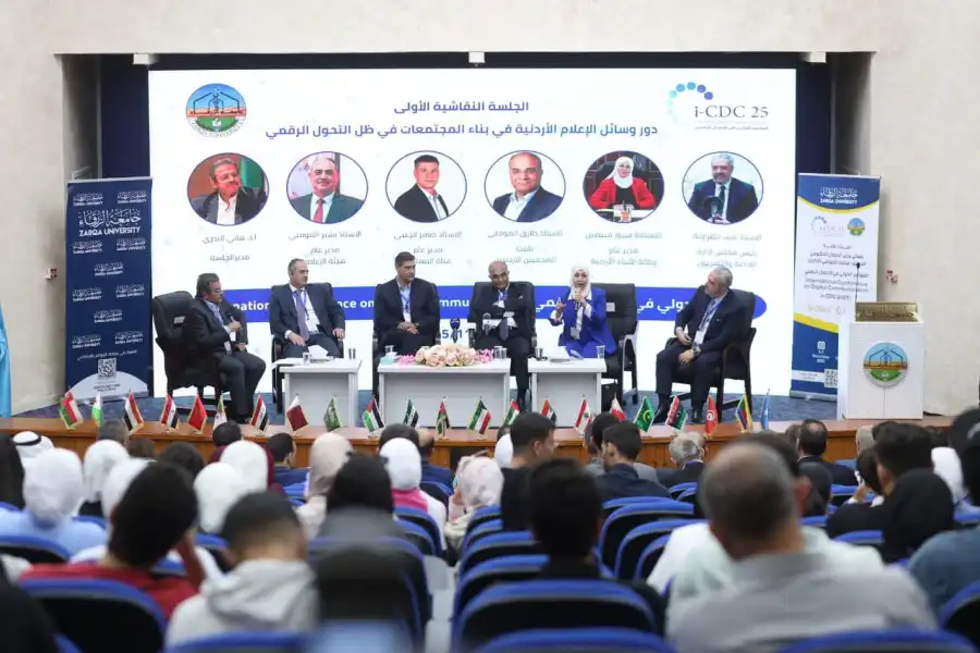 مدار الساعة,أخبار الأردن,اخبار الاردن,أخبار الجامعات الأردنية,مناسبات أردنية,أخبار التكنولوجيا، التقنيات,وكالة الأنباء الأردنية,جامعة الزرقاء,نقيب الصحفيين,وسائل التواصل الاجتماعي,مواقع التواصل الاجتماعي,الذكاء الاصطناعي