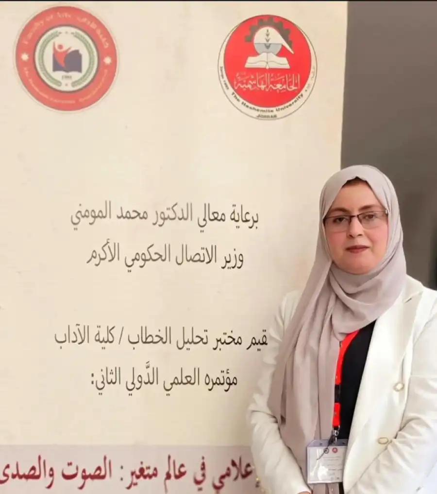 مدار الساعة,أخبار الأردن,اخبار الاردن,وزير البيئة,جامعة الزرقاء,الجامعة الهاشمية