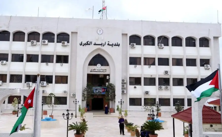 مدار الساعة,أخبار الأردن,اخبار الاردن,مستشفى الأميرة بسمة