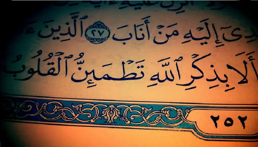 مدار الساعة,شؤون دينية