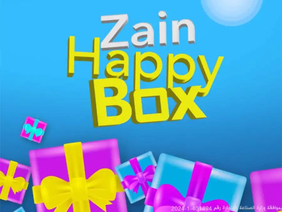 مدار الساعة,أخبار البنوك والشركات,وزارة الصناعة والتجارة,وزارة الصناعة,شركة زين للاتصالات