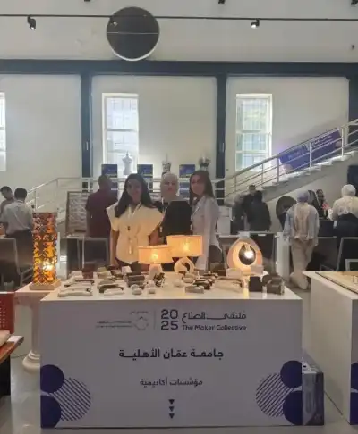 عمّان الأهلية تشارك بملتقى مساحة الصنّاع