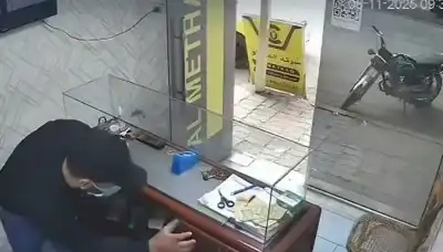 لنهب محل صرافة في وضح النهار: