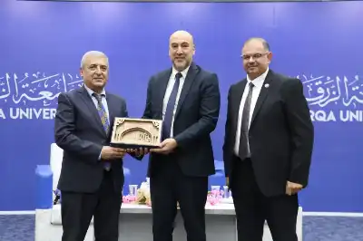 جامعة الزرقاء تعقد جلسة حوارية حول