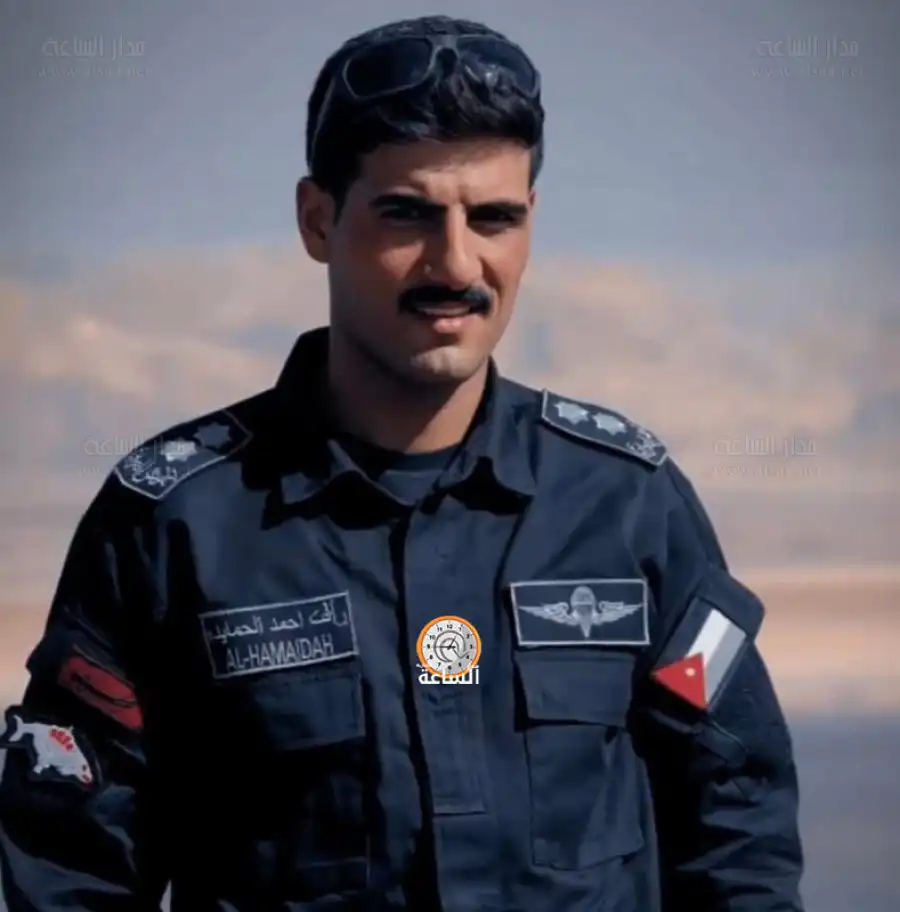 مدار الساعة,أخبار المجتمع الأردني,مناسبات أردنية