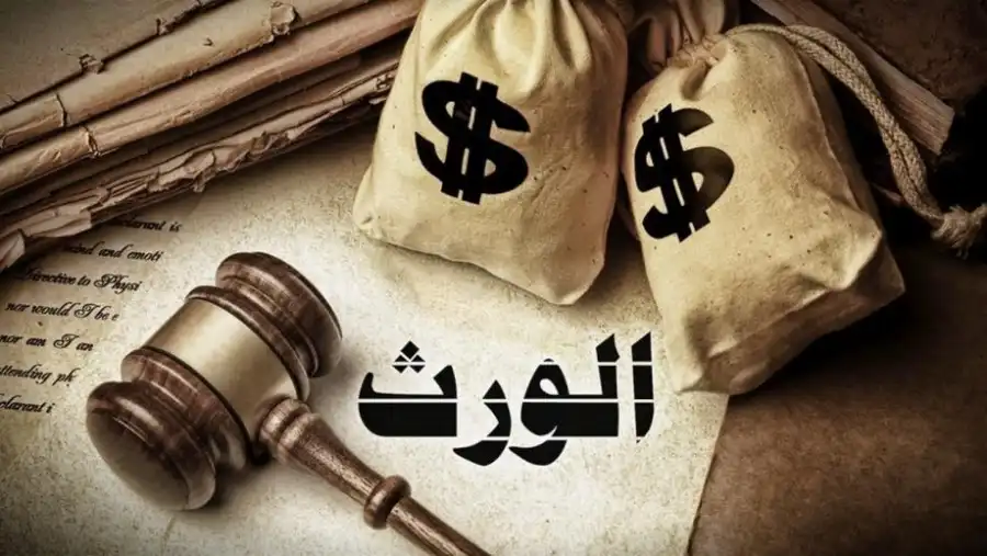 مدار الساعة,شؤون دينية