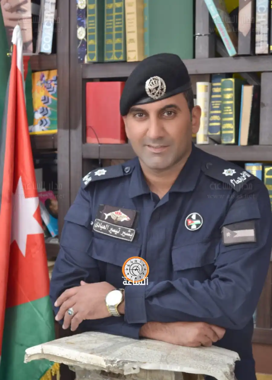 مدار الساعة,أخبار المجتمع الأردني,مناسبات أردنية,الأمن العام